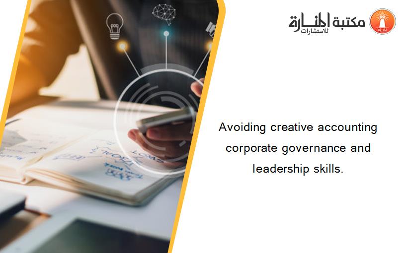 Avoiding creative accounting corporate governance and leadership skills.