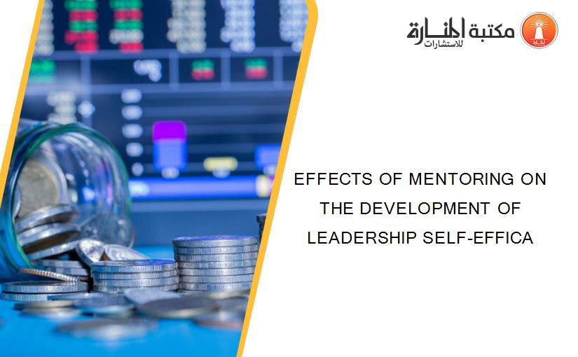 EFFECTS OF MENTORING ON THE DEVELOPMENT OF LEADERSHIP SELF-EFFICA