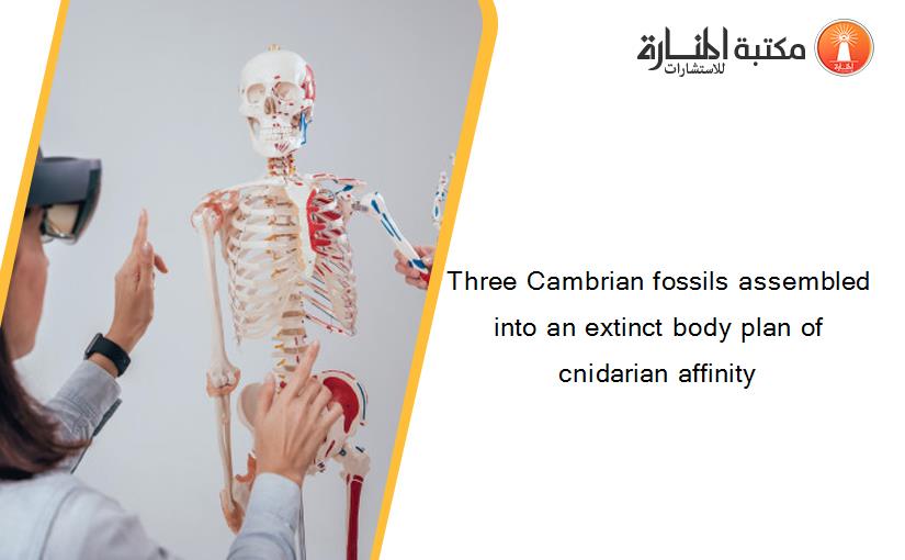 Three Cambrian fossils assembled into an extinct body plan of cnidarian affinity