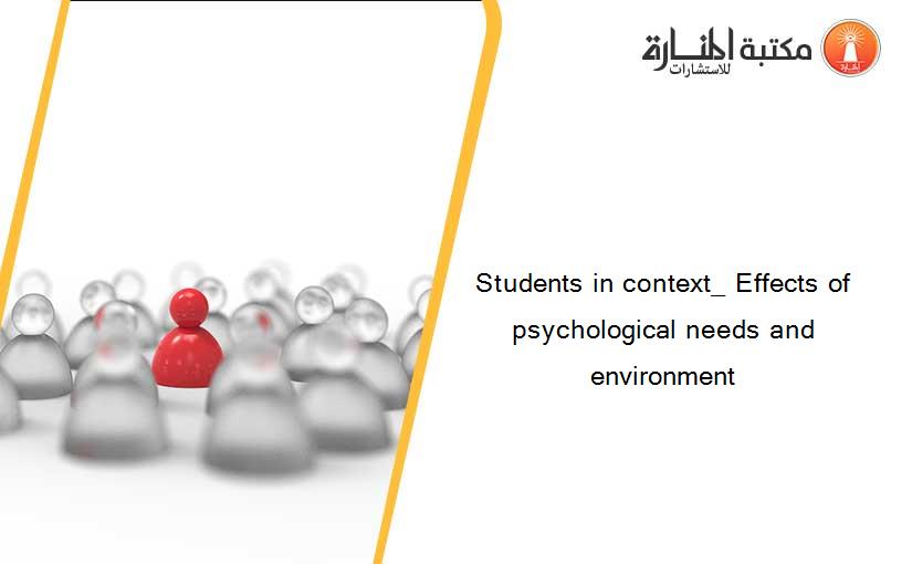 Students in context_ Effects of psychological needs and environment