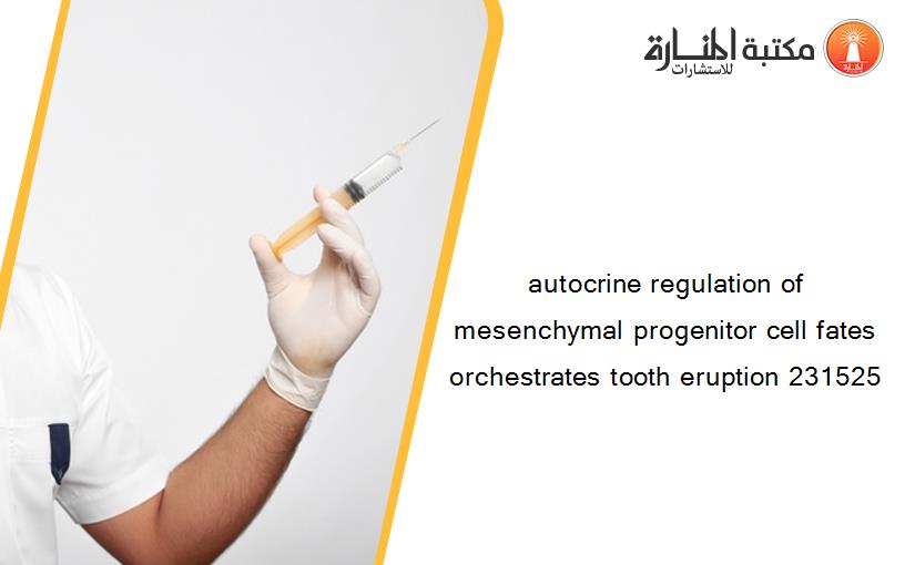 autocrine regulation of mesenchymal progenitor cell fates orchestrates tooth eruption 231525