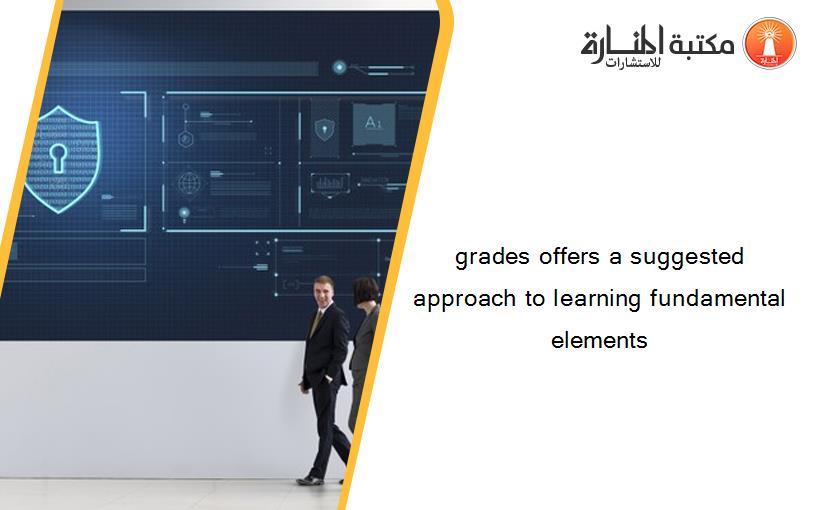 grades offers a suggested approach to learning fundamental elements