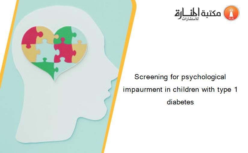 Screening for psychological impaurment in children with type 1 diabetes