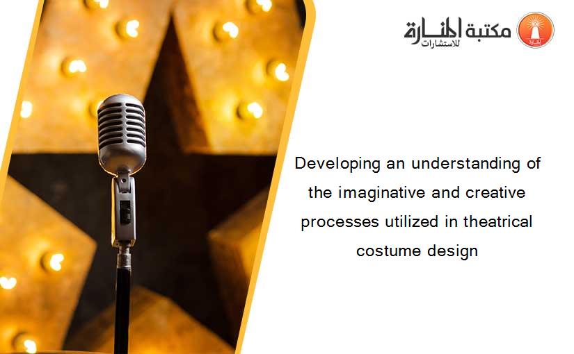 Developing an understanding of the imaginative and creative processes utilized in theatrical costume design