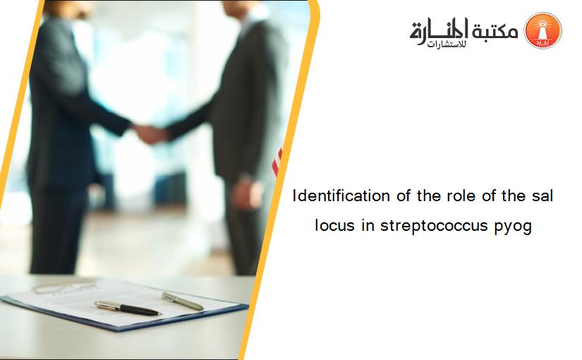Identification of the role of the sal locus in streptococcus pyog