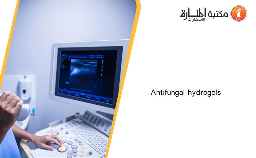Antifungal hydrogels