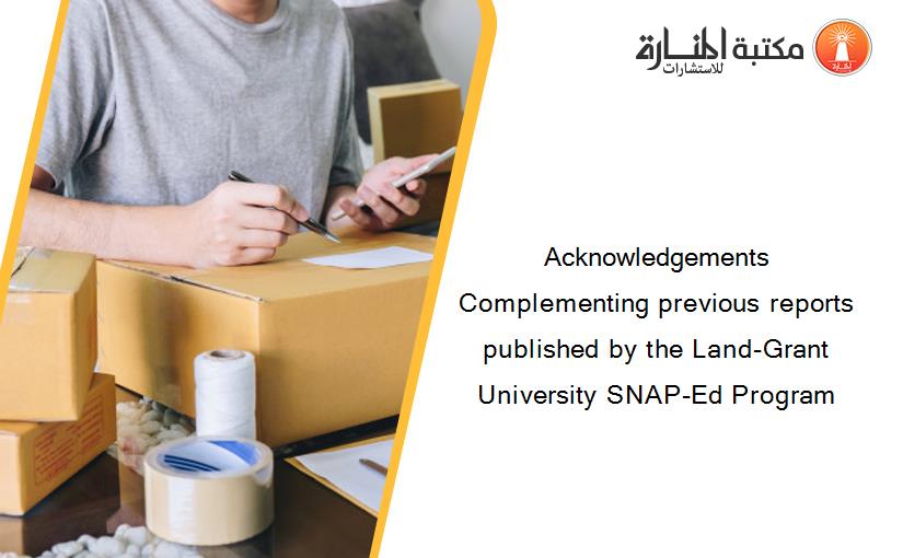 Acknowledgements Complementing previous reports published by the Land-Grant University SNAP-Ed Program