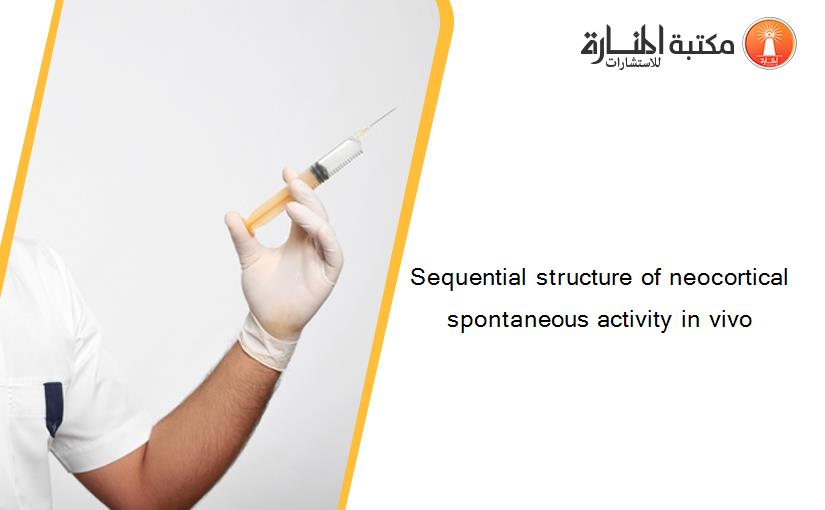 Sequential structure of neocortical spontaneous activity in vivo