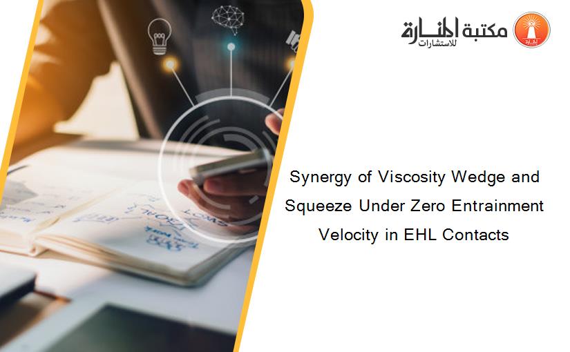 Synergy of Viscosity Wedge and Squeeze Under Zero Entrainment Velocity in EHL Contacts