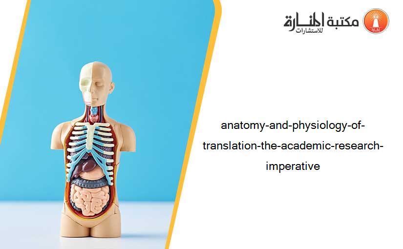 anatomy-and-physiology-of-translation-the-academic-research-imperative