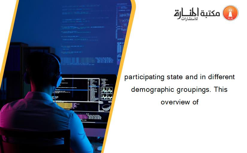 participating state and in different demographic groupings. This overview of