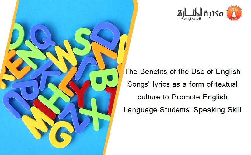 The Benefits of the Use of English Songs' lyrics as a form of textual culture to Promote English Language Students' Speaking Skill