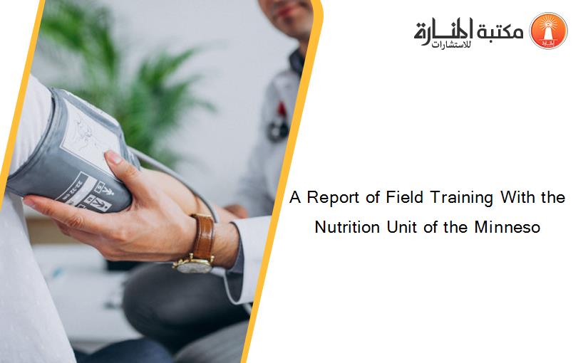 A Report of Field Training With the Nutrition Unit of the Minneso