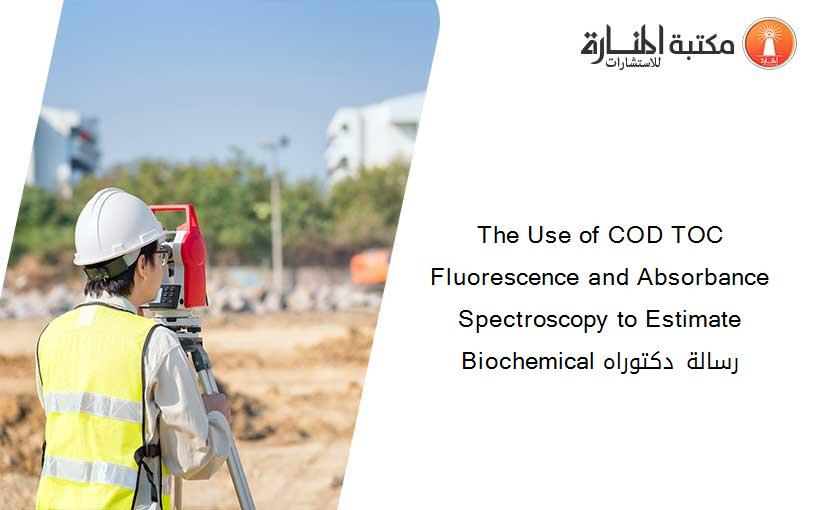 The Use of COD TOC Fluorescence and Absorbance Spectroscopy to Estimate Biochemical رسالة دكتوراه