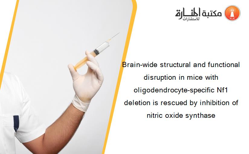 Brain-wide structural and functional disruption in mice with oligodendrocyte-specific Nf1 deletion is rescued by inhibition of nitric oxide synthase