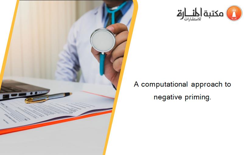 A computational approach to negative priming.