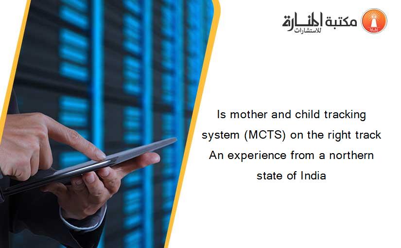 Is mother and child tracking system (MCTS) on the right track An experience from a northern state of India