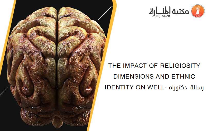 THE IMPACT OF RELIGIOSITY DIMENSIONS AND ETHNIC IDENTITY ON WELL- رسالة دكتوراه