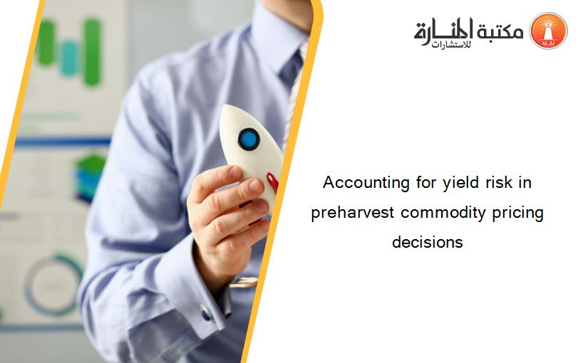 Accounting for yield risk in preharvest commodity pricing decisions