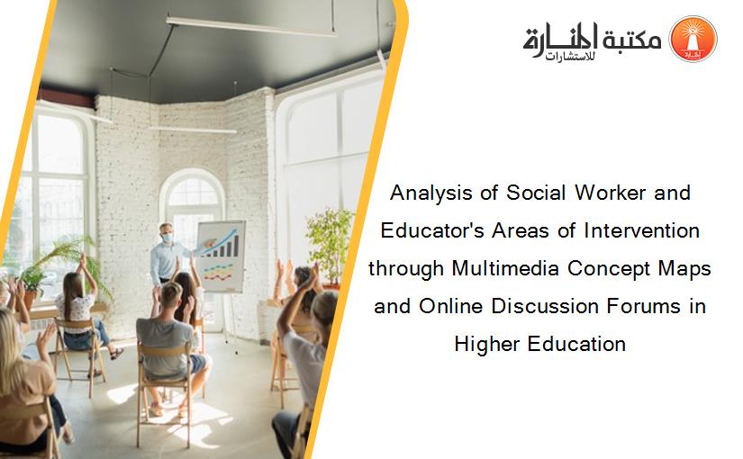 Analysis of Social Worker and Educator's Areas of Intervention through Multimedia Concept Maps and Online Discussion Forums in Higher Education