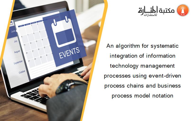 An algorithm for systematic integration of information technology management processes using event-driven process chains and business process model notation