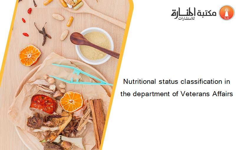 Nutritional status classification in the department of Veterans Affairs