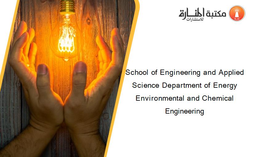 School of Engineering and Applied Science Department of Energy Environmental and Chemical Engineering