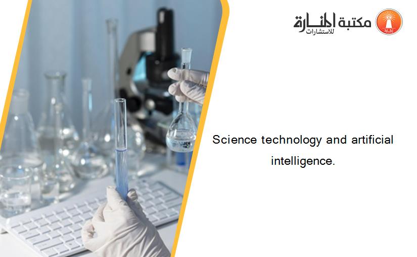 Science technology and artificial intelligence.