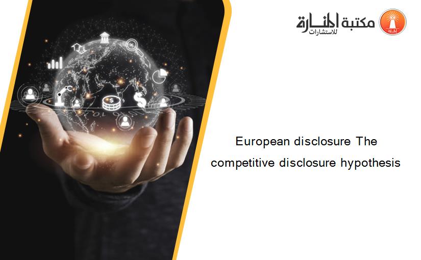 European disclosure The competitive disclosure hypothesis‏