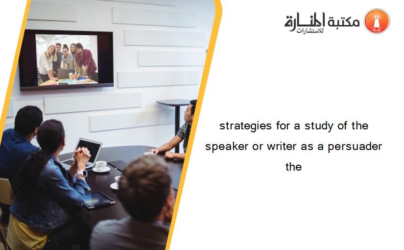 strategies for a study of the speaker or writer as a persuader the