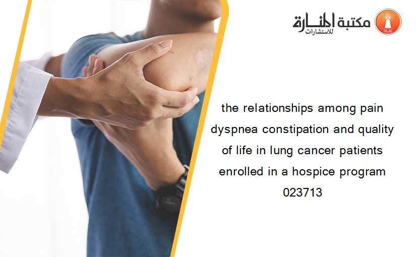 the relationships among pain dyspnea constipation and quality of life in lung cancer patients enrolled in a hospice program 023713