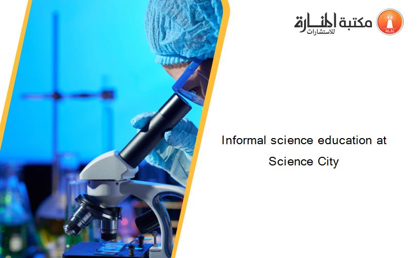 Informal science education at Science City