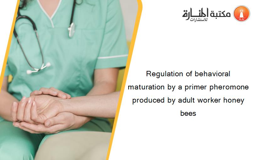 Regulation of behavioral maturation by a primer pheromone produced by adult worker honey bees
