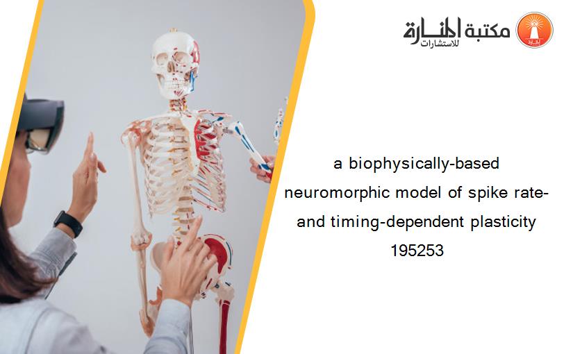 a biophysically-based neuromorphic model of spike rate- and timing-dependent plasticity 195253