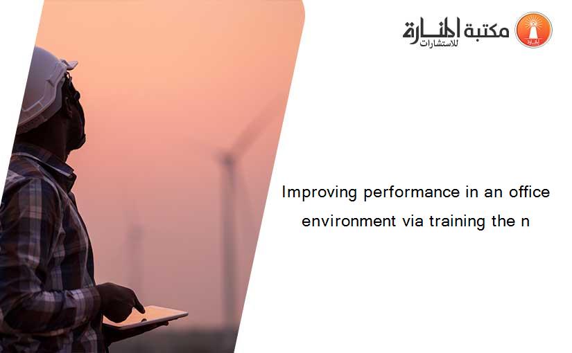 Improving performance in an office environment via training the n
