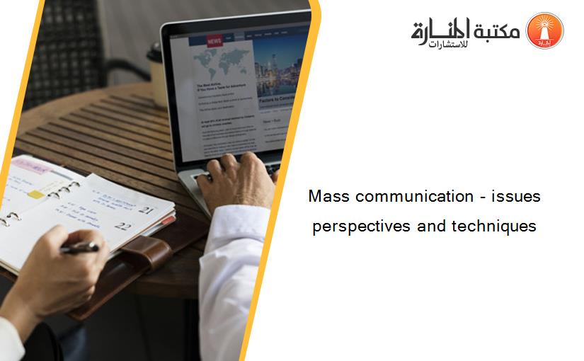 Mass communication - issues perspectives and techniques