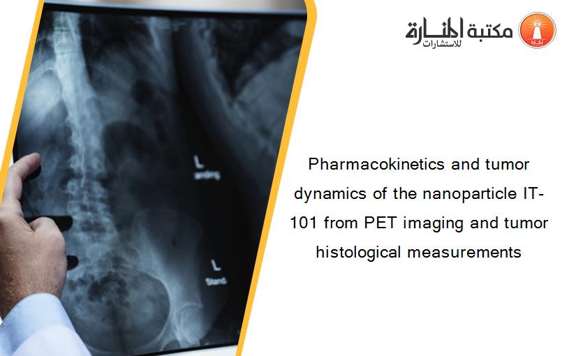 Pharmacokinetics and tumor dynamics of the nanoparticle IT-101 from PET imaging and tumor histological measurements