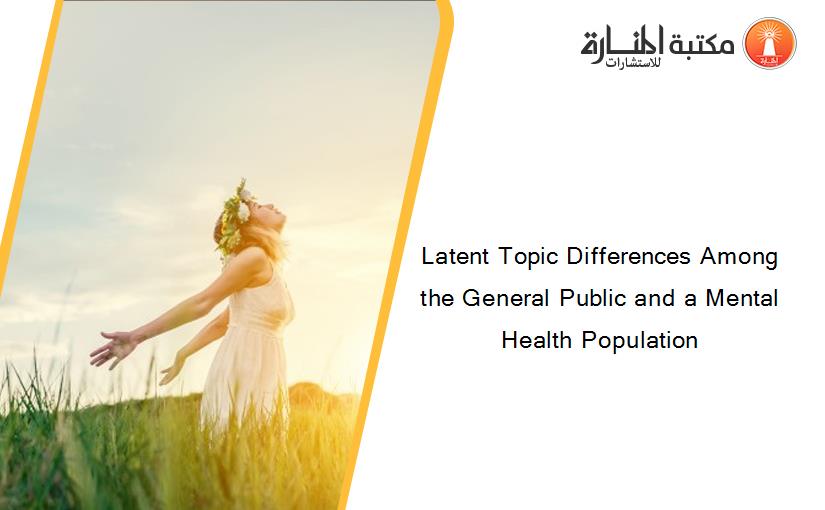 Latent Topic Differences Among the General Public and a Mental Health Population