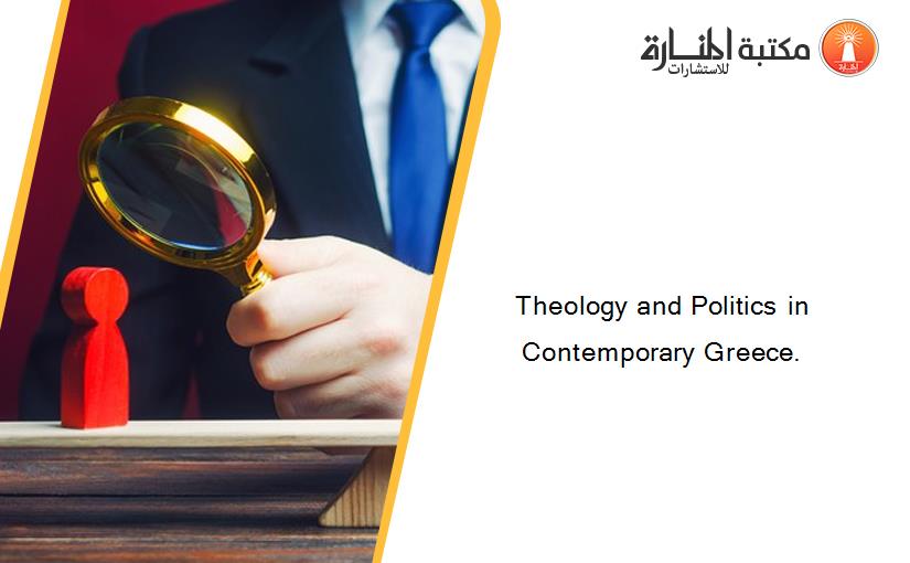 Theology and Politics in Contemporary Greece.