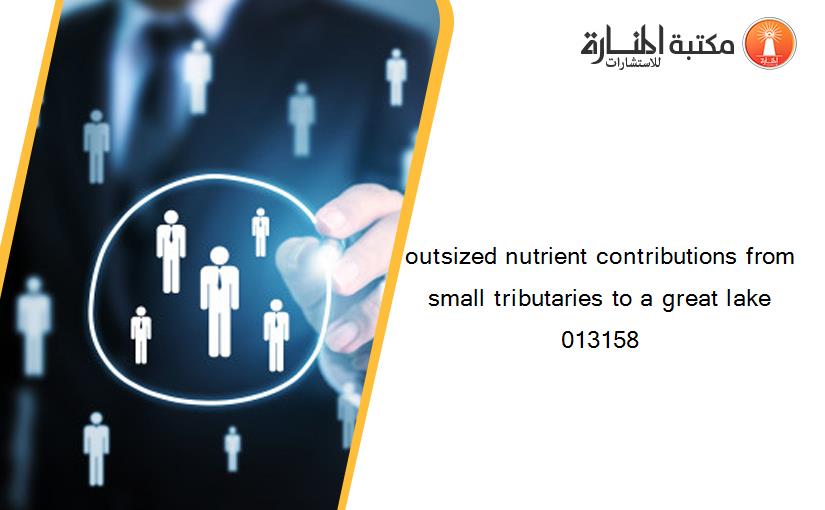 outsized nutrient contributions from small tributaries to a great lake 013158