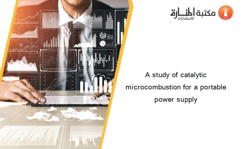 A study of catalytic microcombustion for a portable power supply