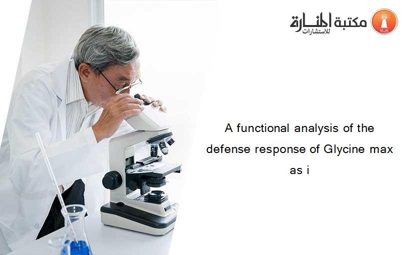 A functional analysis of the defense response of Glycine max as i