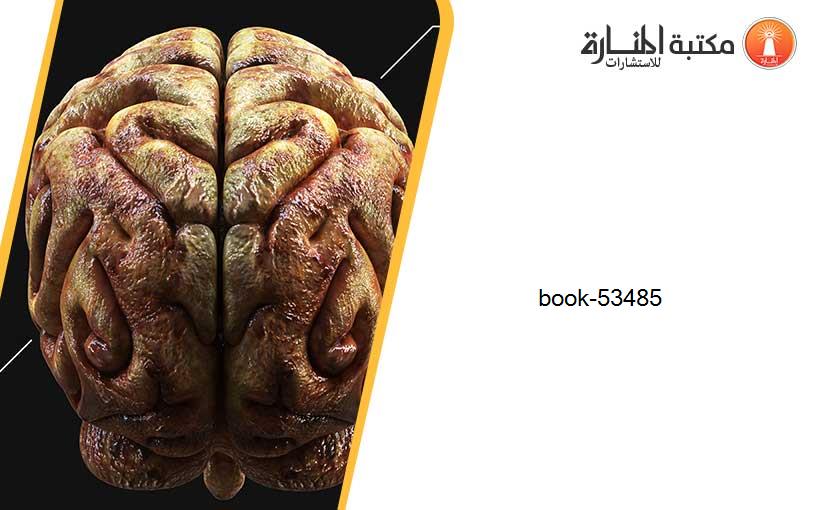 book-53485