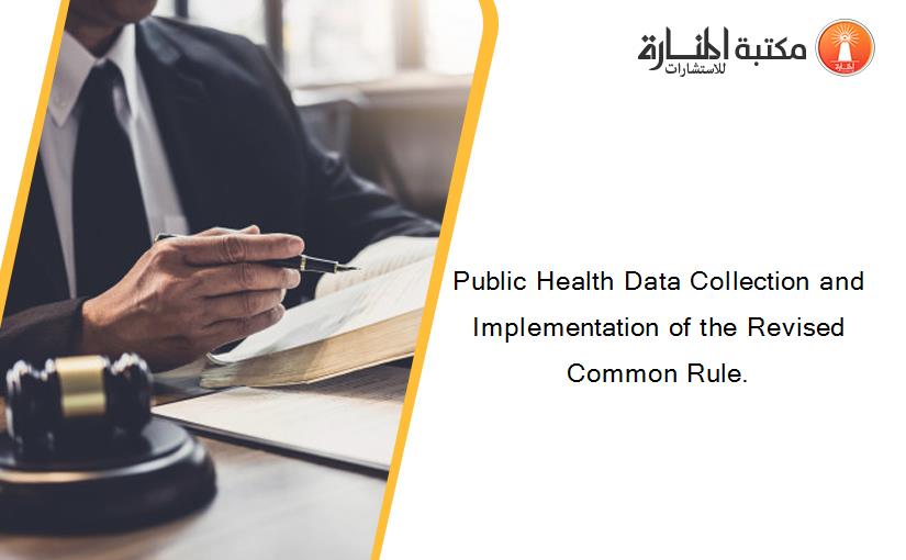Public Health Data Collection and Implementation of the Revised Common Rule.