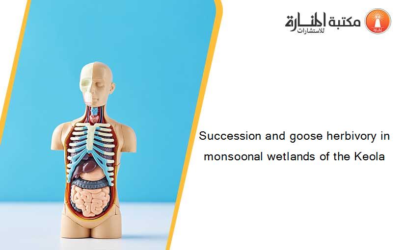 Succession and goose herbivory in monsoonal wetlands of the Keola