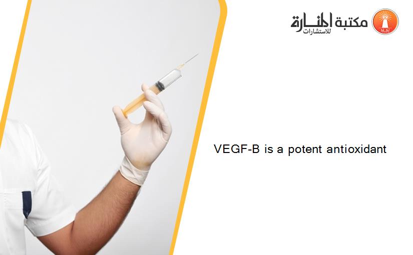 VEGF-B is a potent antioxidant