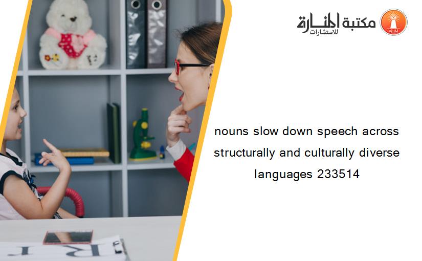 nouns slow down speech across structurally and culturally diverse languages 233514