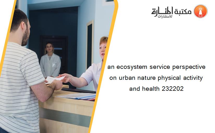 an ecosystem service perspective on urban nature physical activity and health 232202