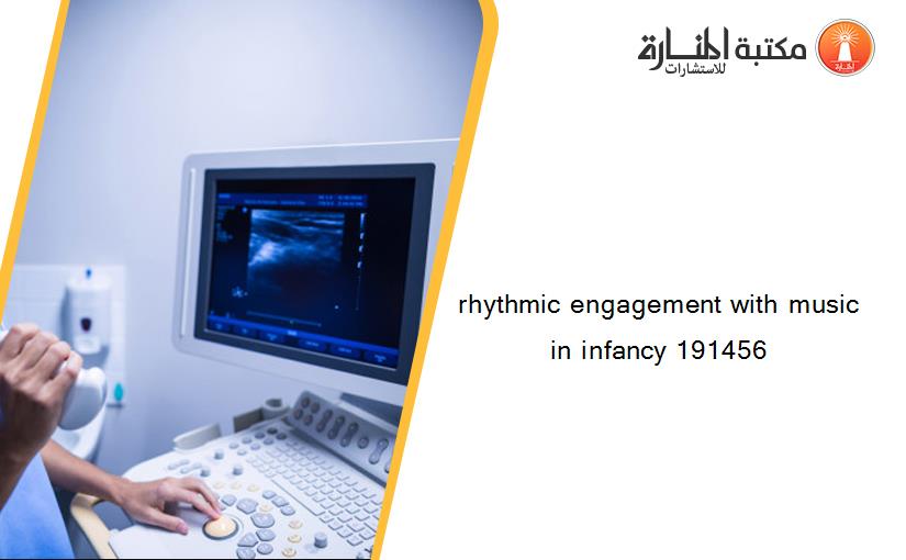 rhythmic engagement with music in infancy 191456