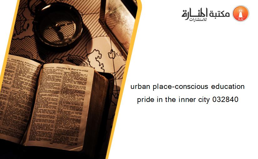 urban place-conscious education pride in the inner city 032840